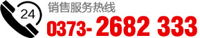 voc在線監測儀廠家電話
